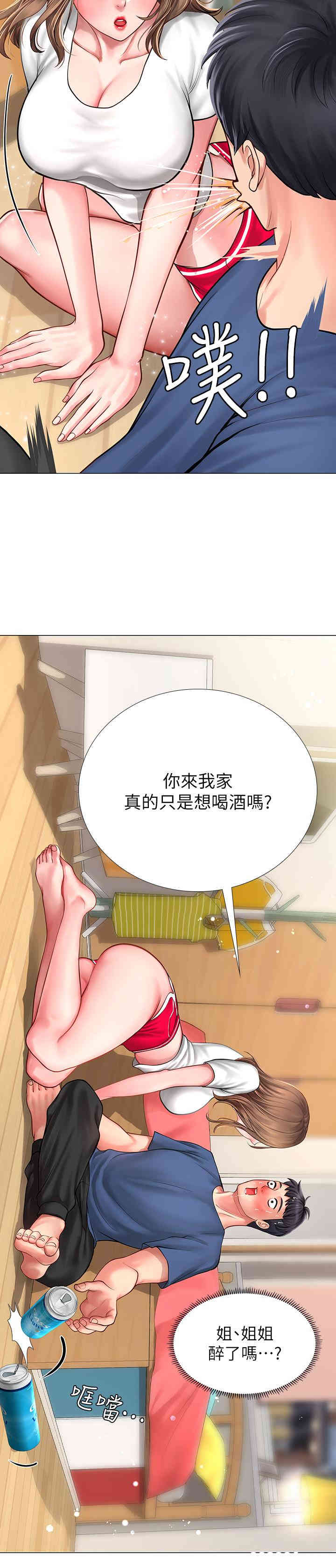 第34张
