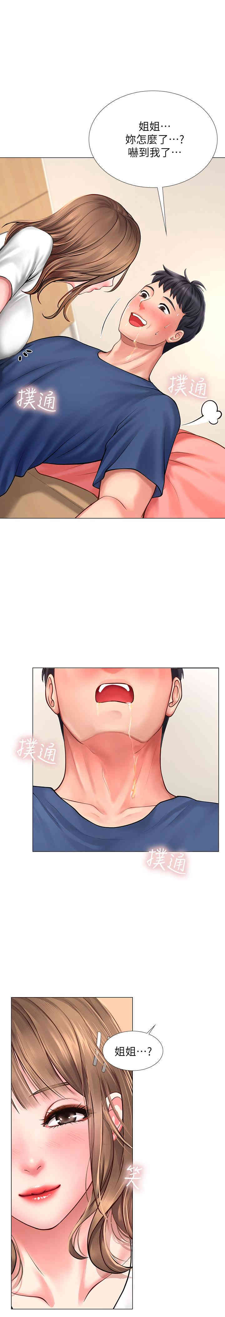 第35张