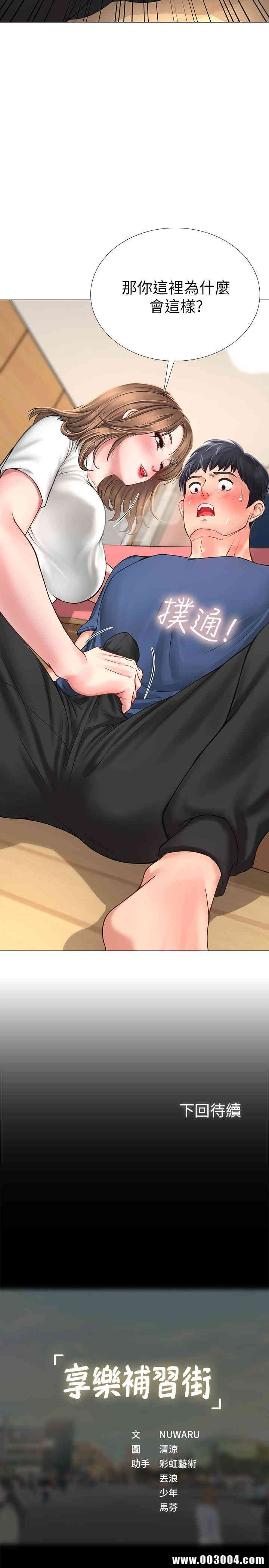第39张