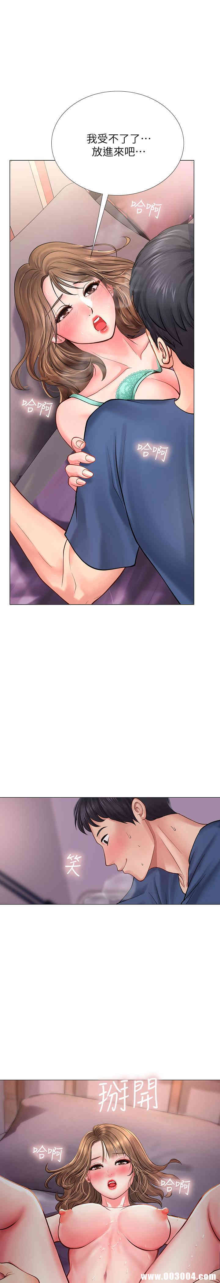 第36张