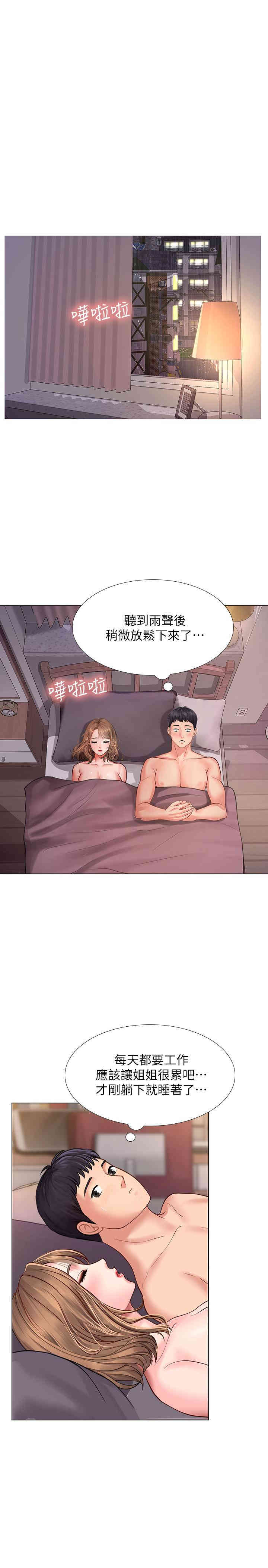第24张
