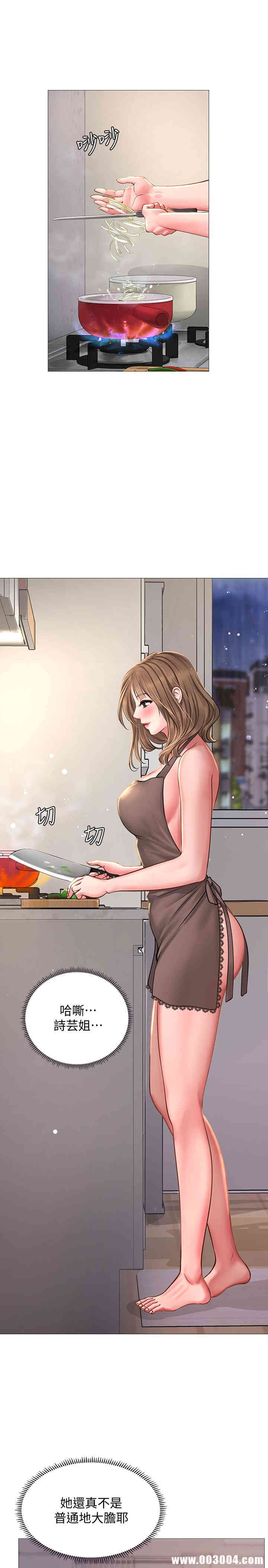 第33张