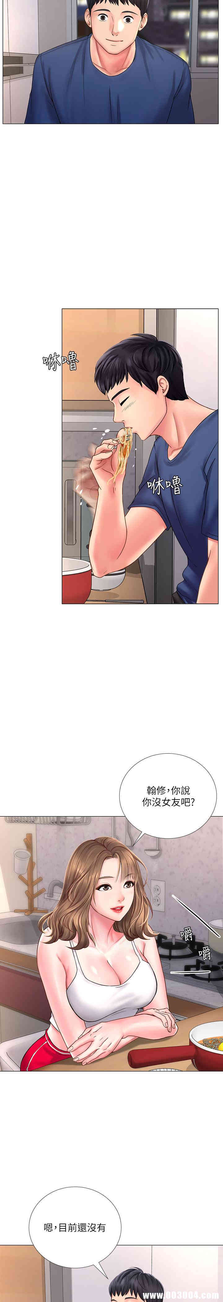 第26张