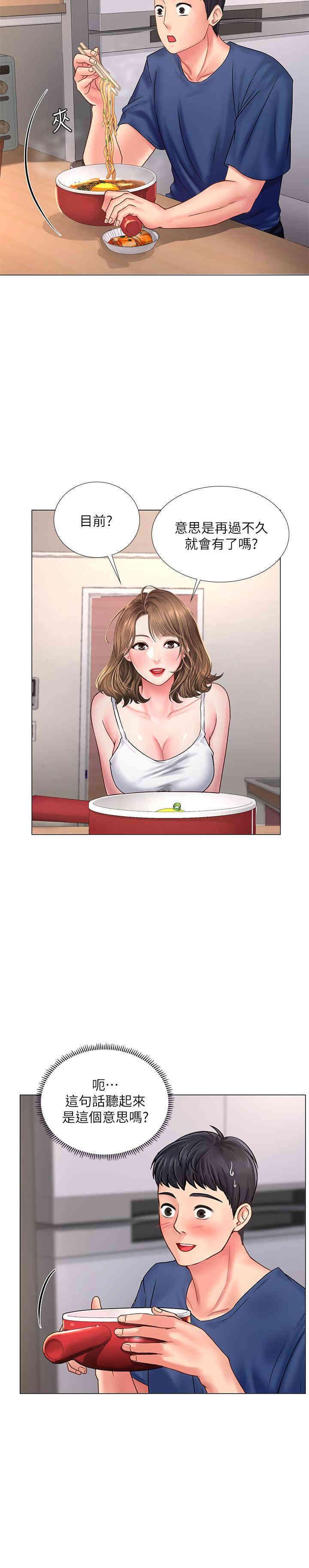 第27张