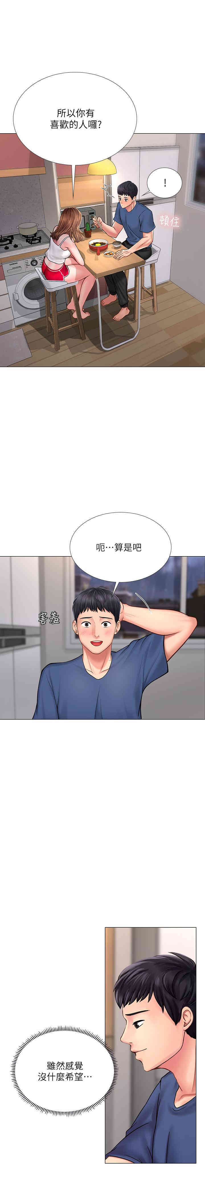 第28张