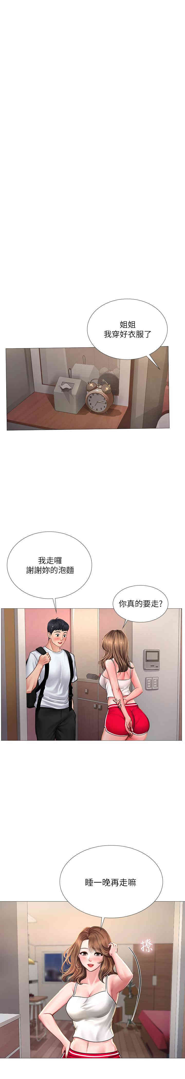 第31张