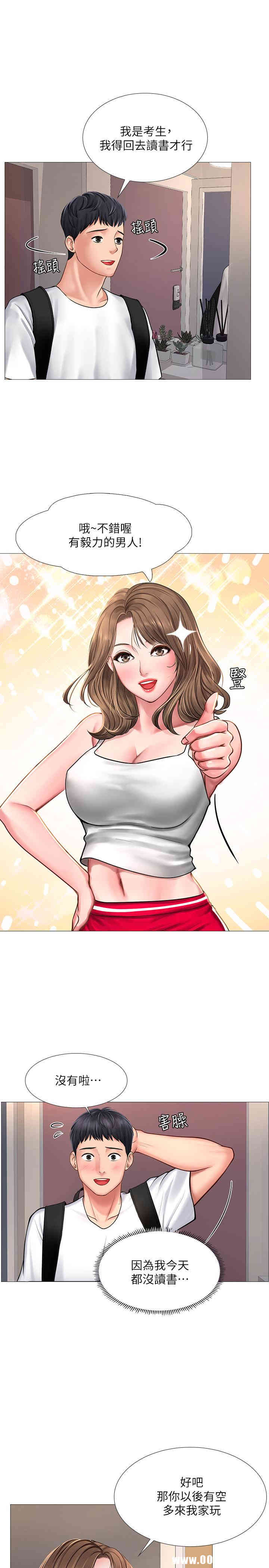 第32张