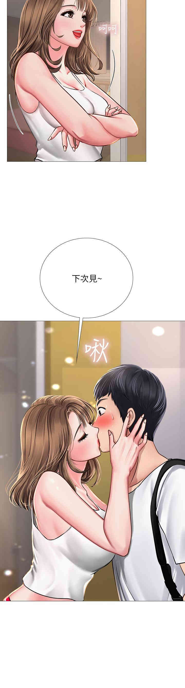 第33张