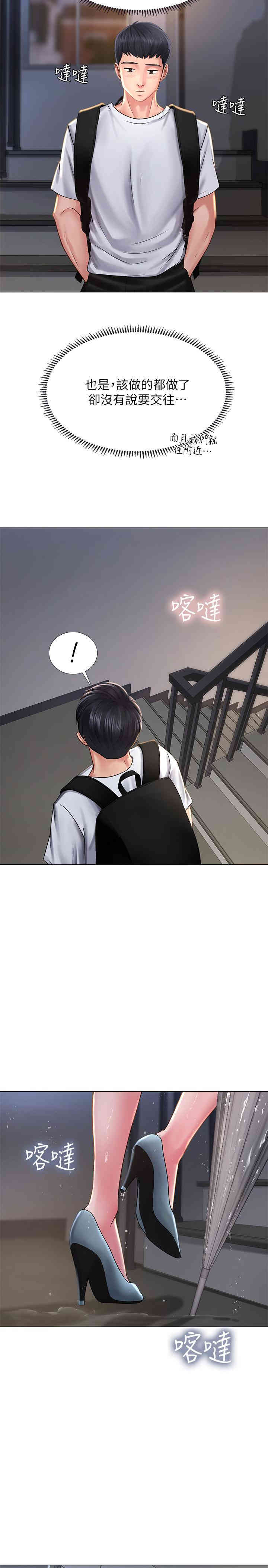 第35张