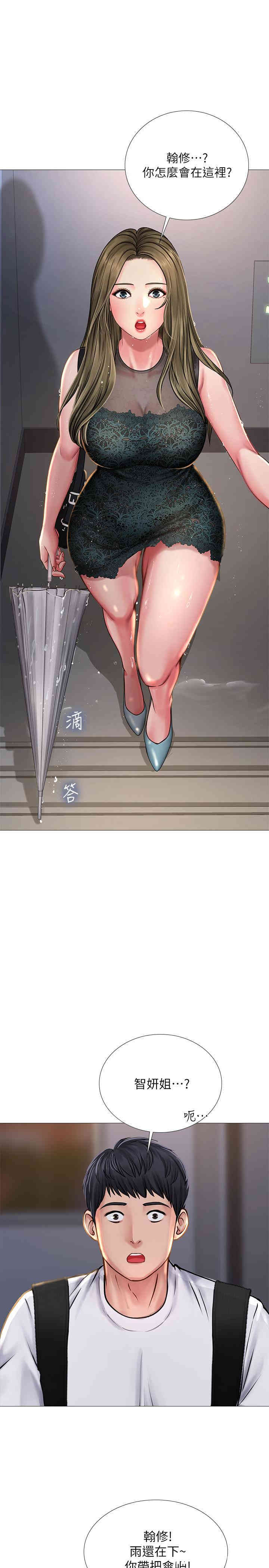 第37张