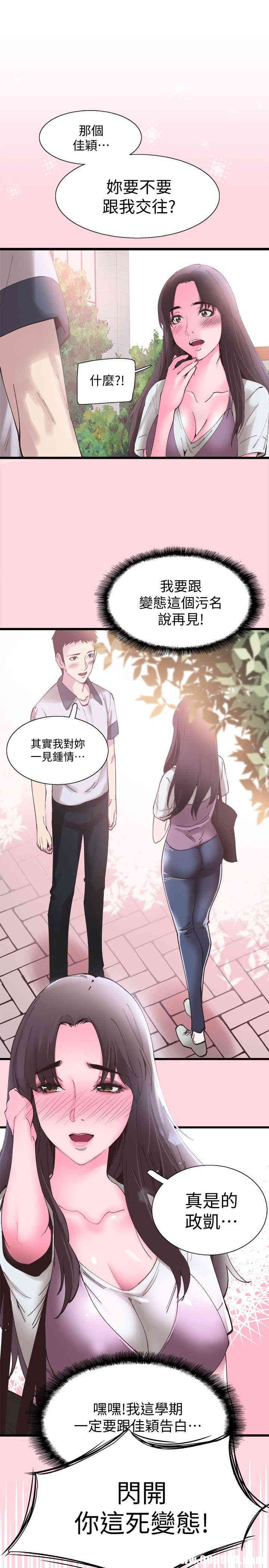 第42张