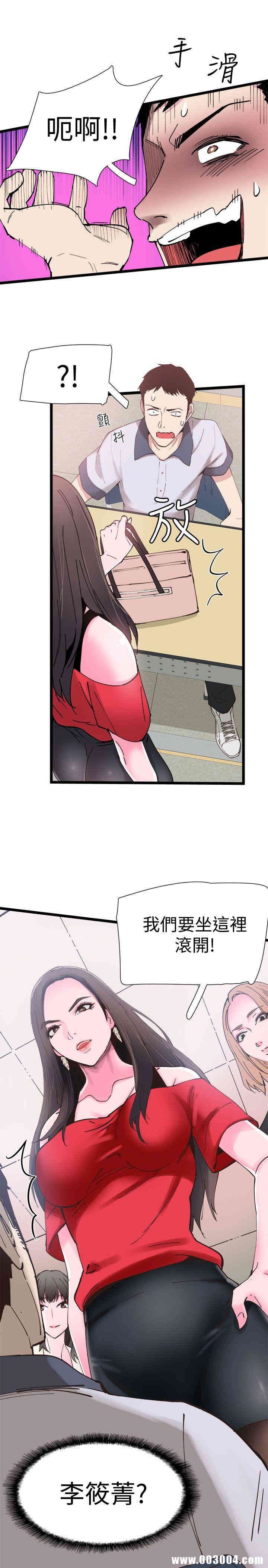 第44张