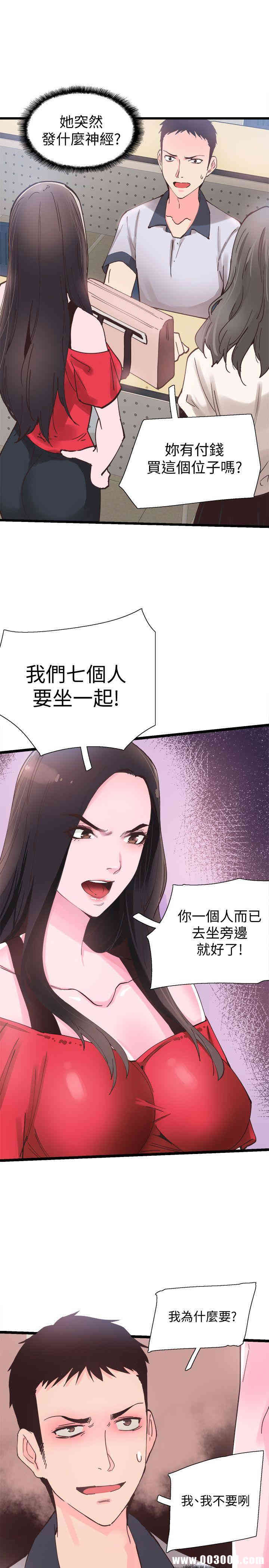 第46张