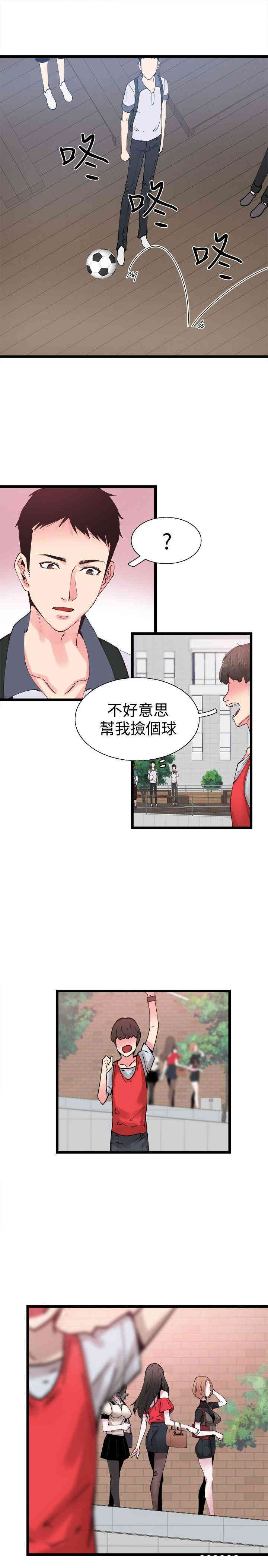 第64张