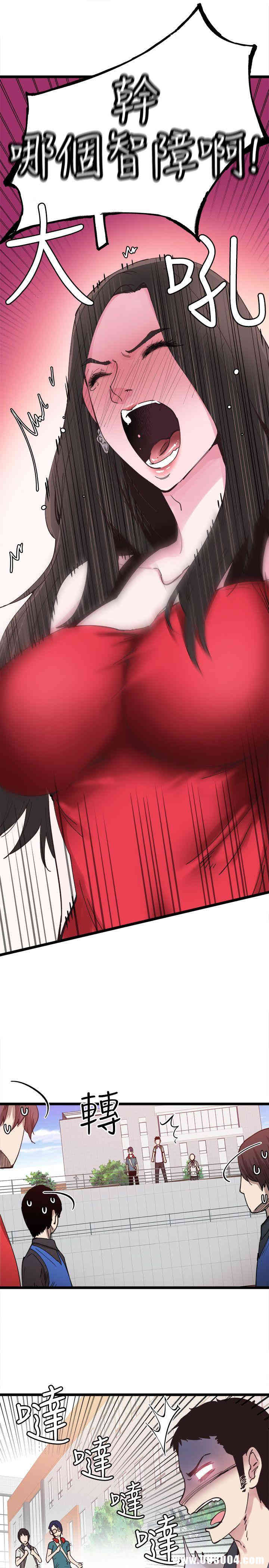 第6张