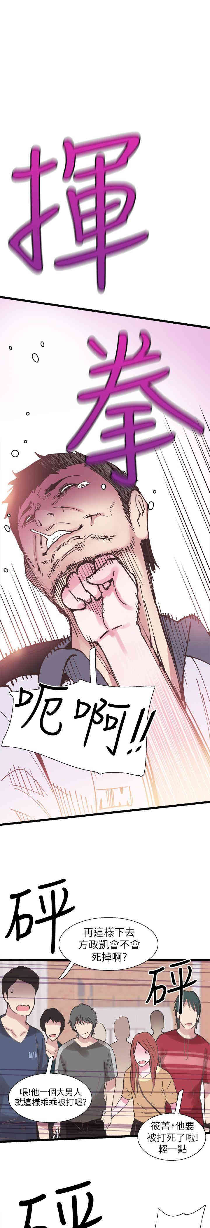 第10张