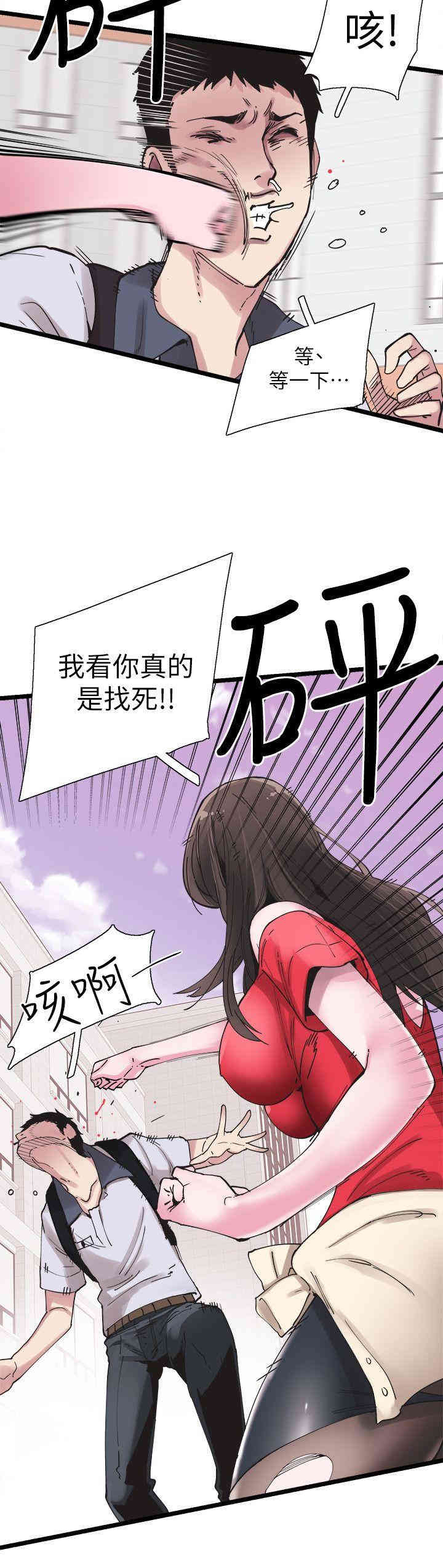 第11张