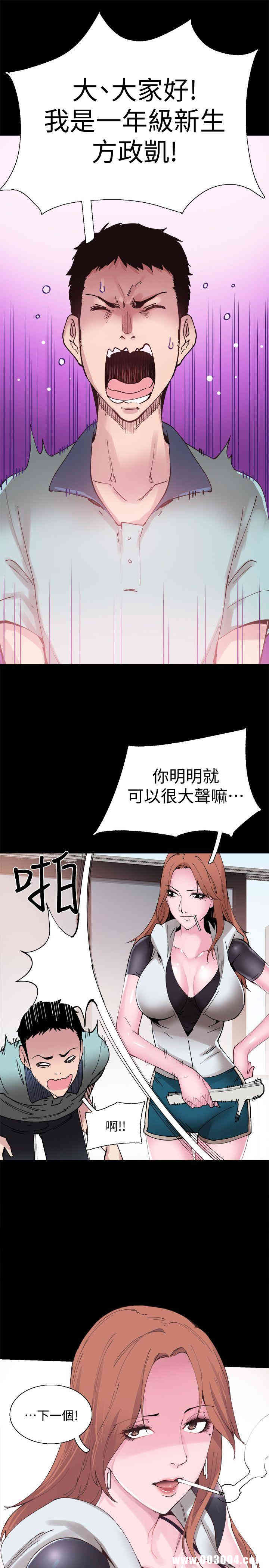 第20张