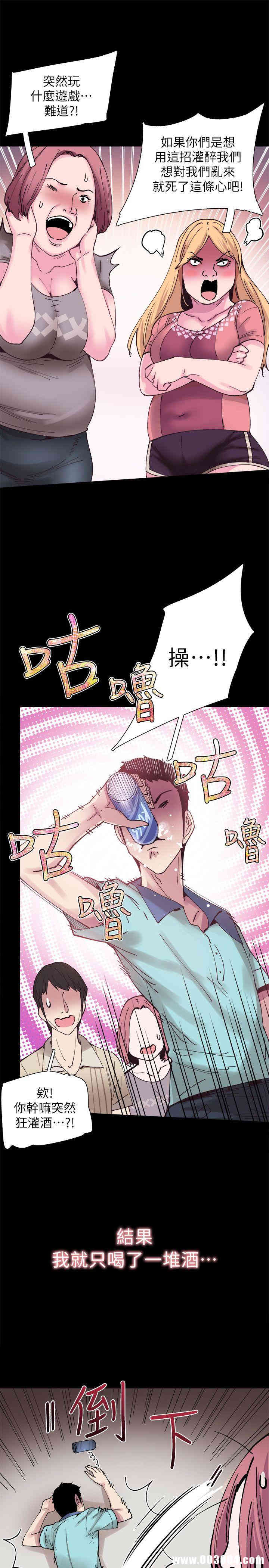 第34张