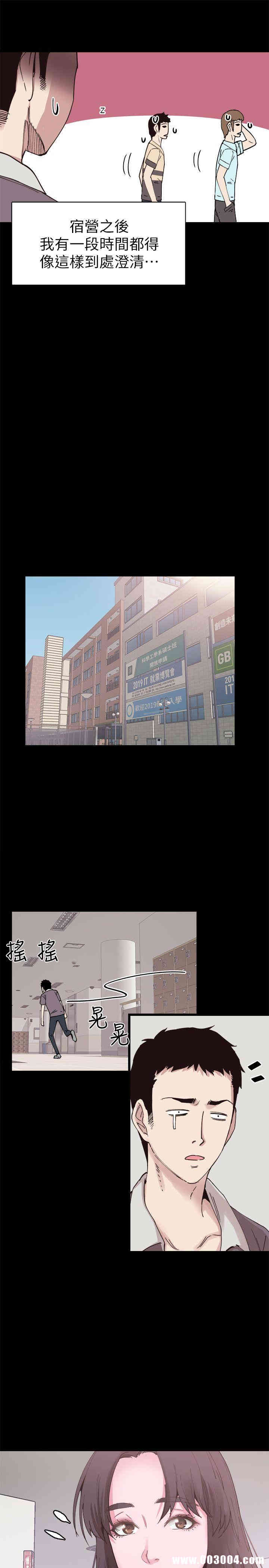 第10张