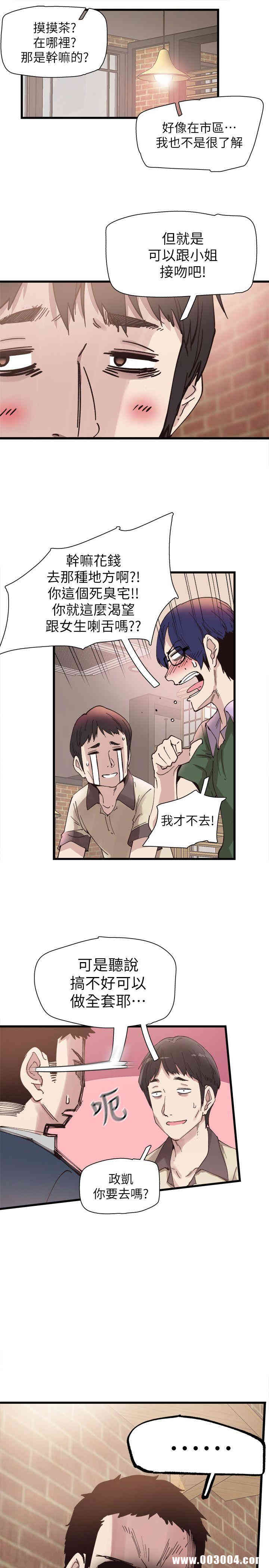 第2张