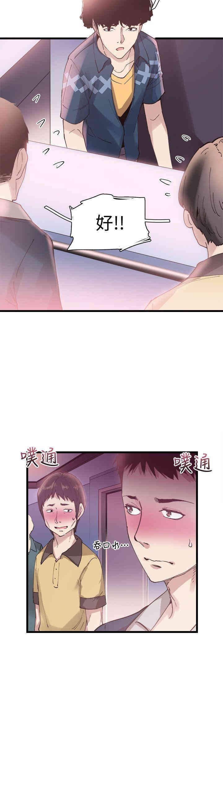 第5张