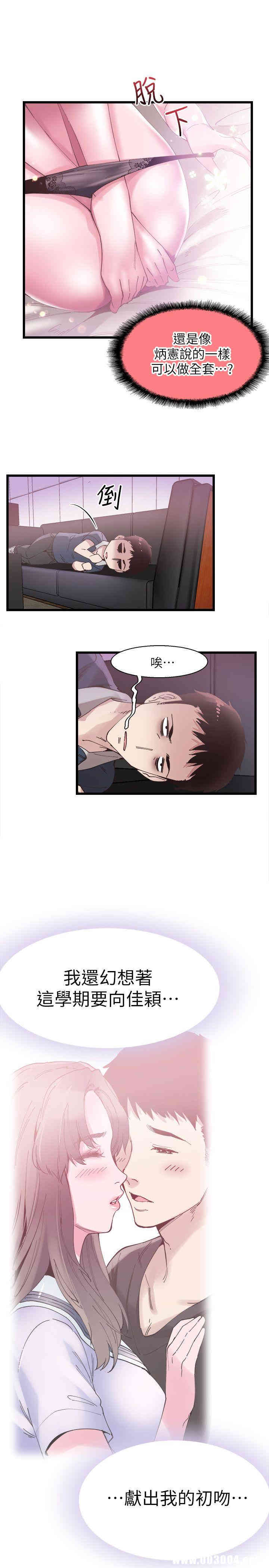 第8张