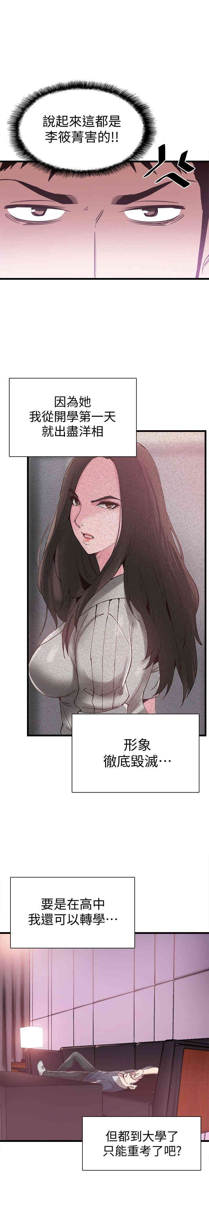 第10张
