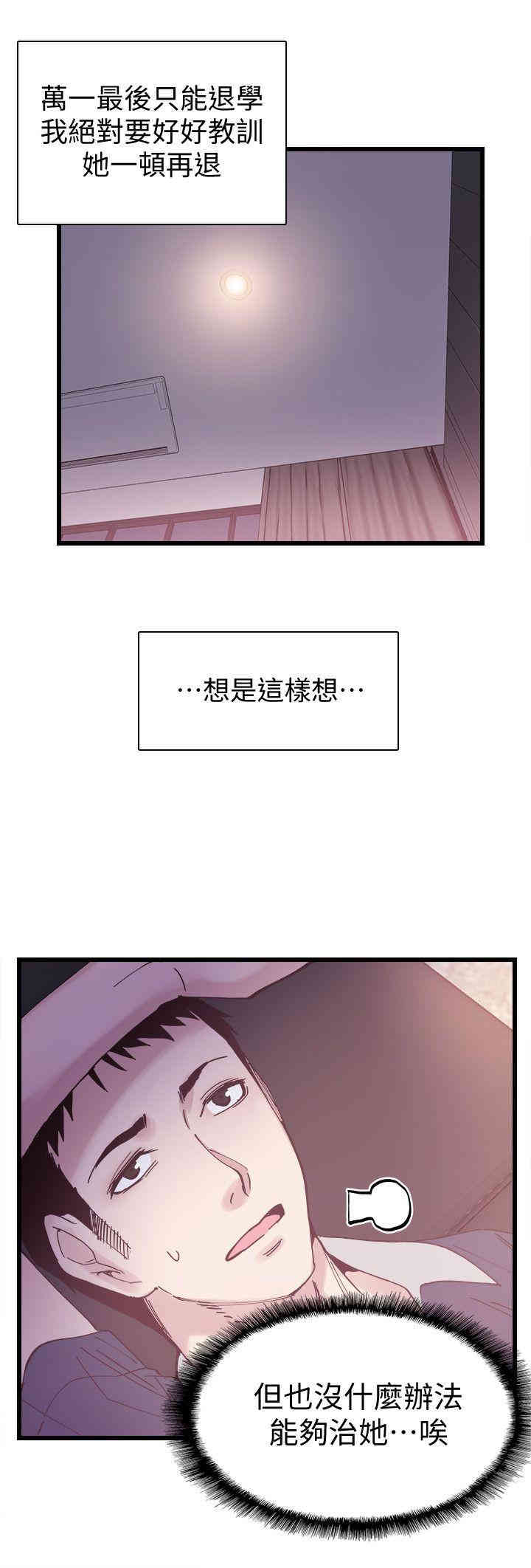 第11张