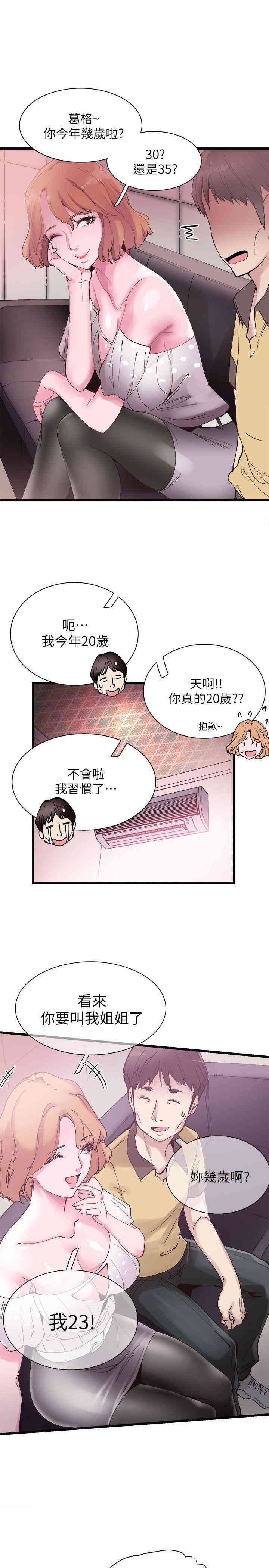 第16张