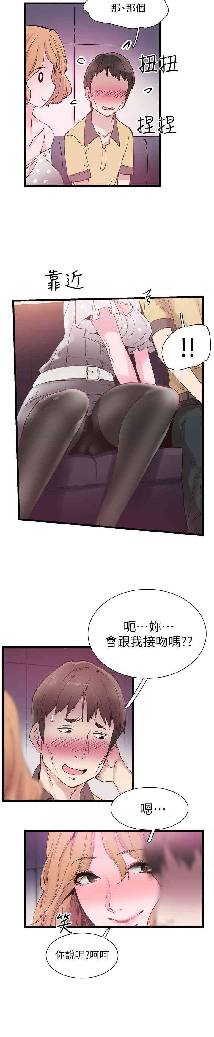 第17张