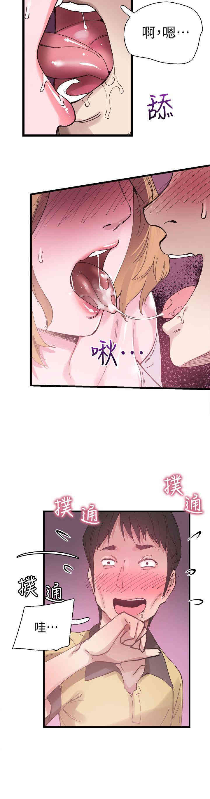 第19张
