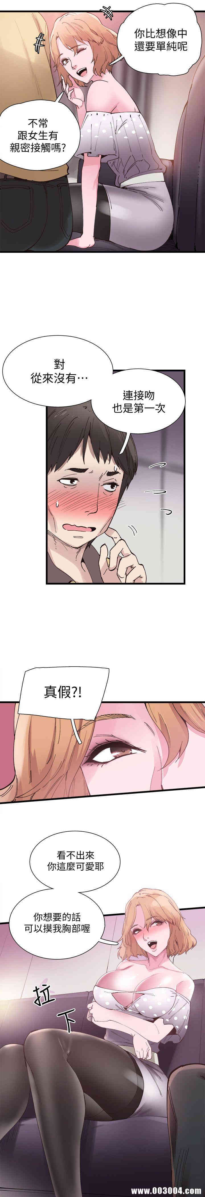 第20张