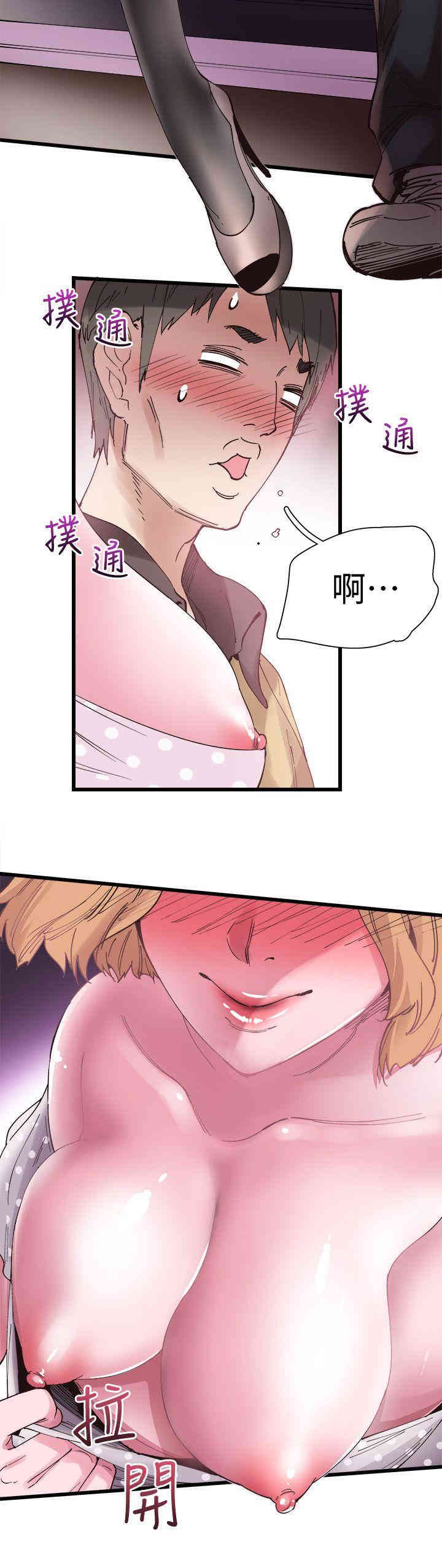 第21张