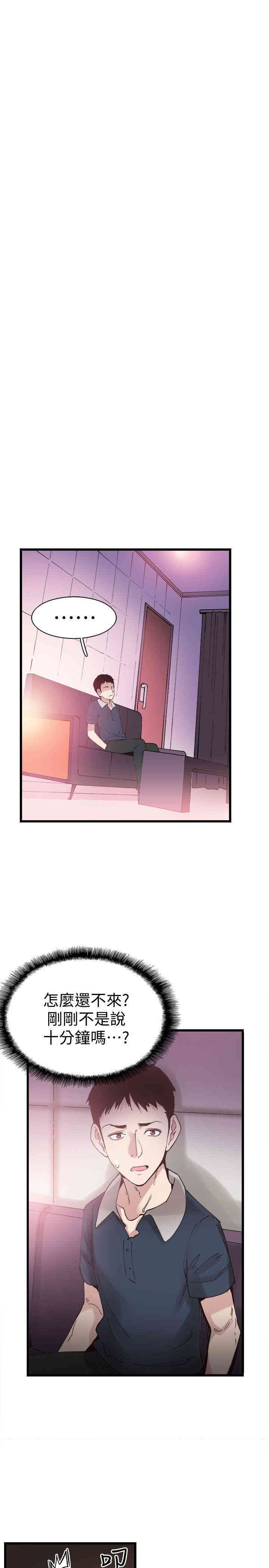 第28张