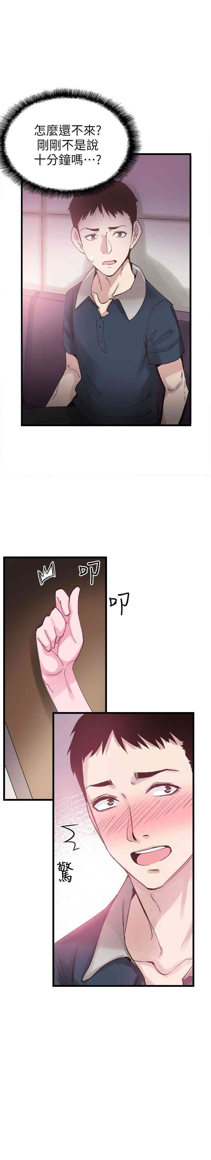 第1张