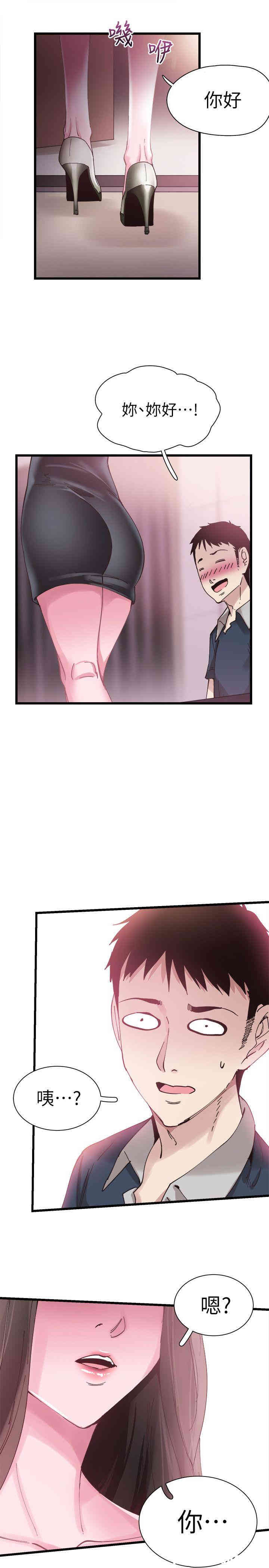 第2张
