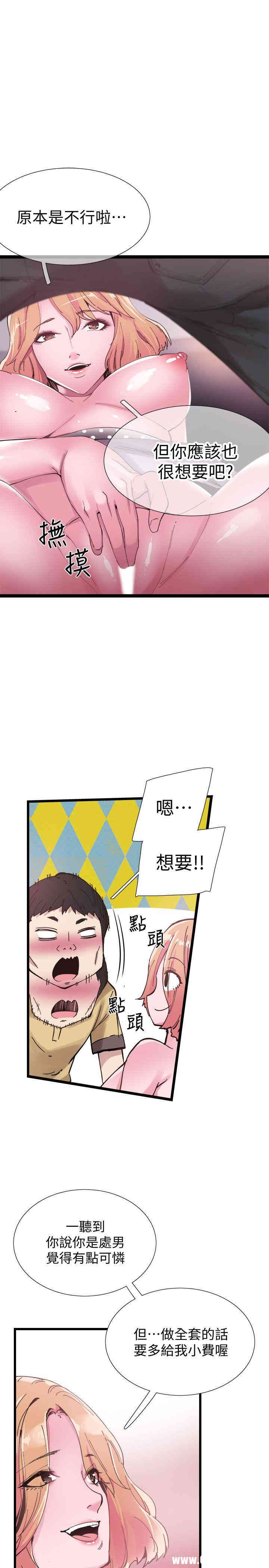第11张