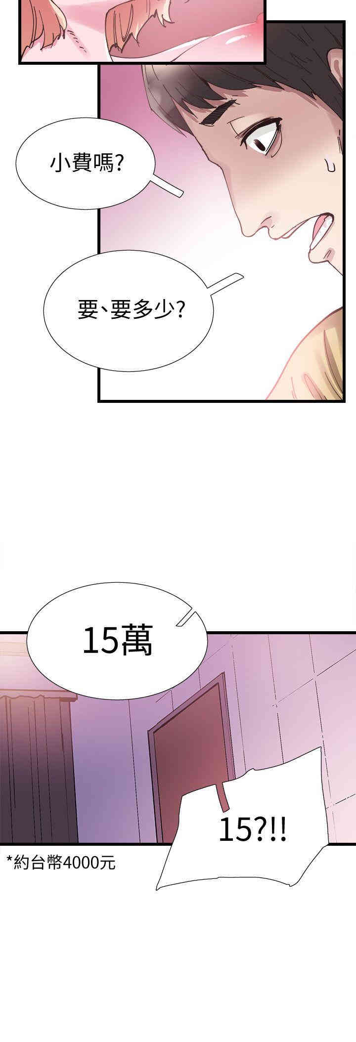 第12张