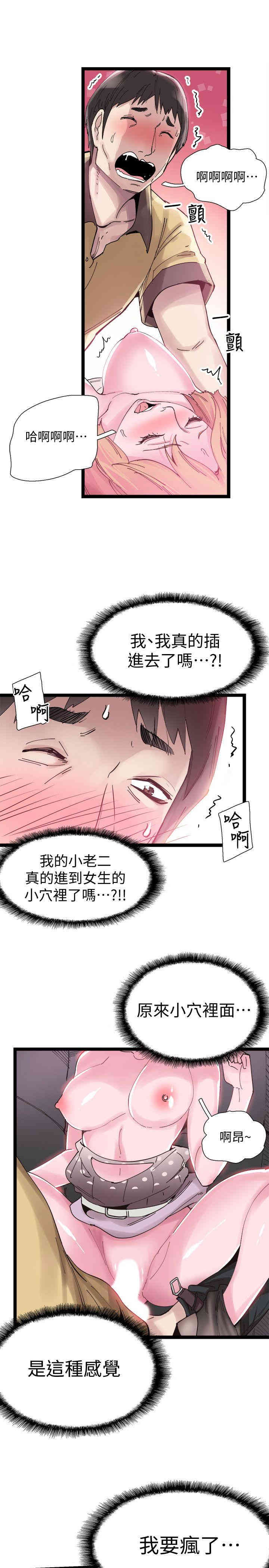 第17张