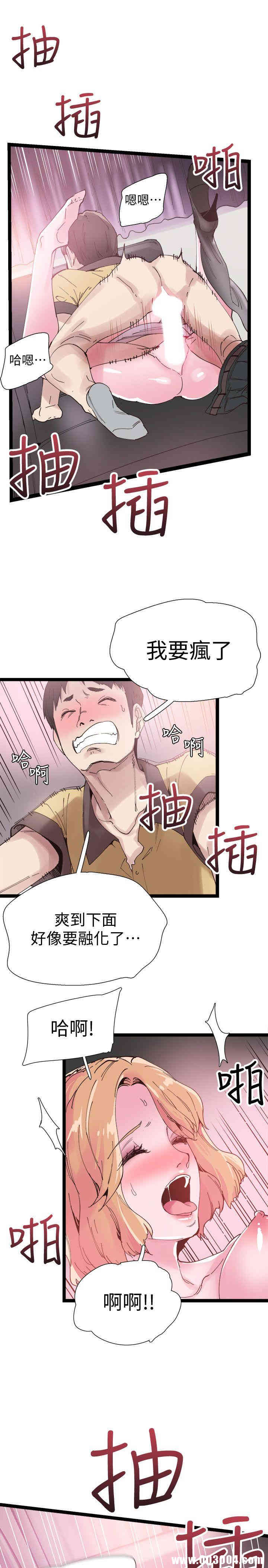 第21张
