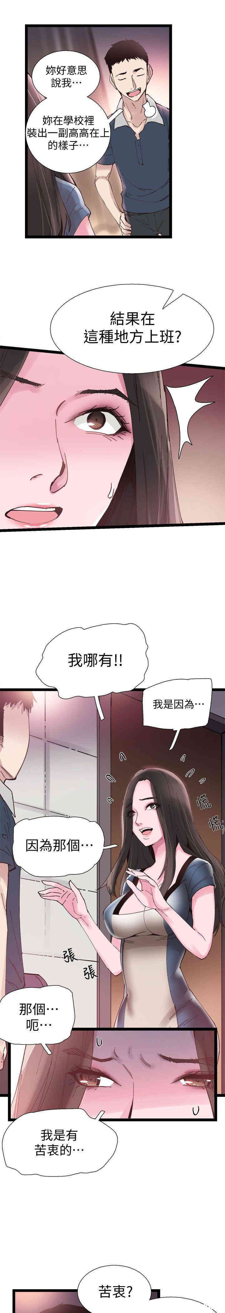 第25张