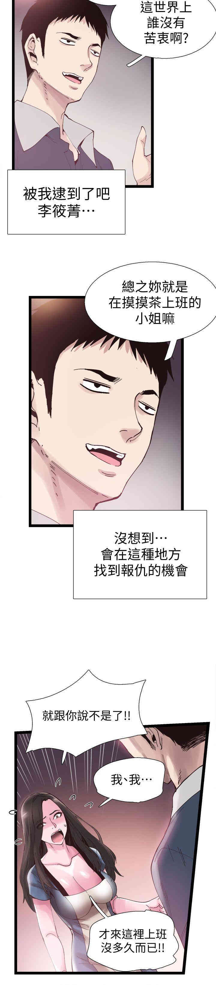 第26张