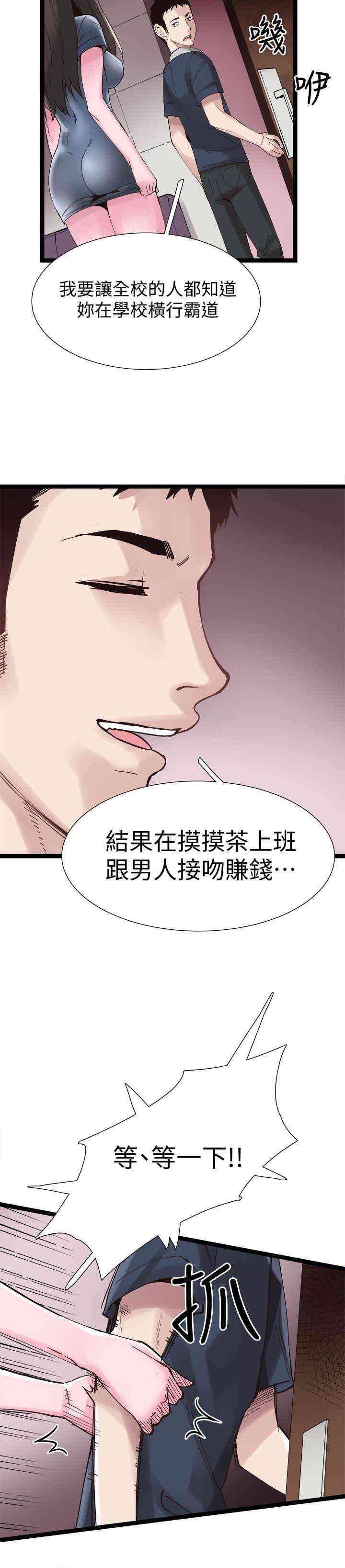 第28张