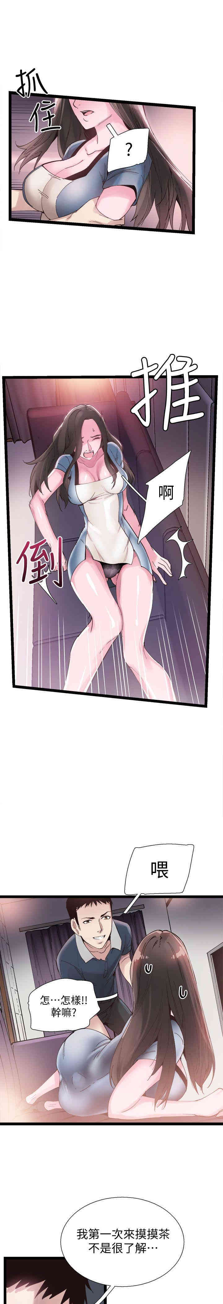第31张