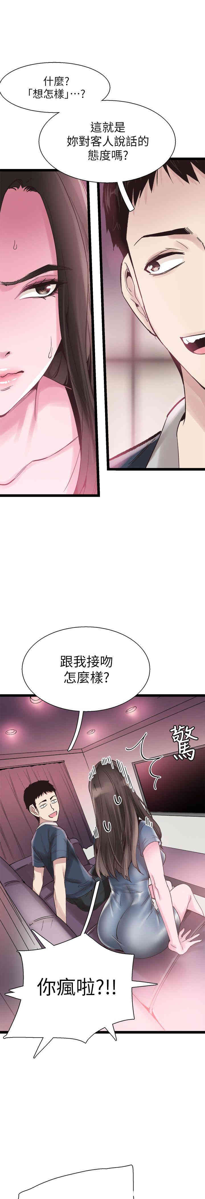 第8张
