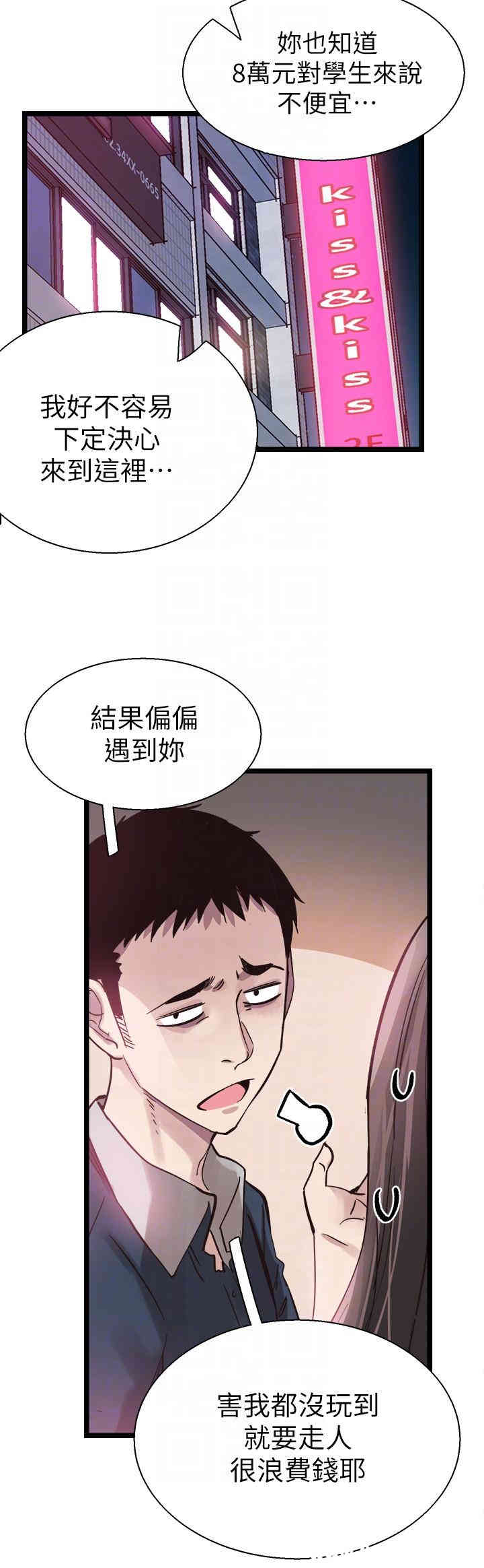第15张
