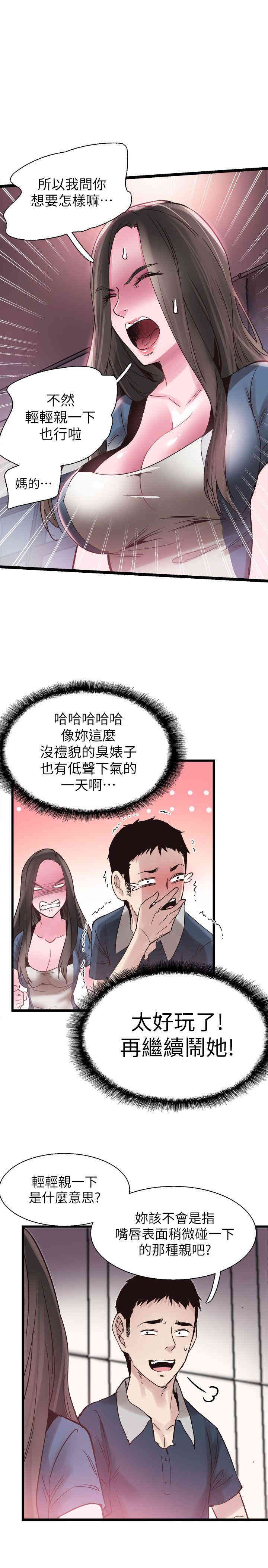 第16张