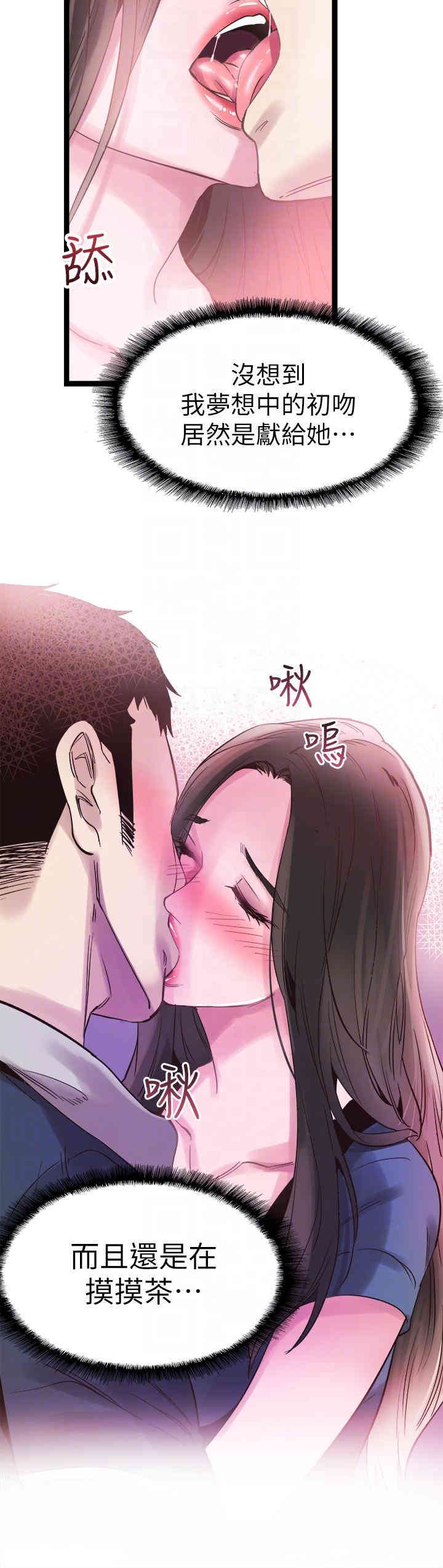 第27张
