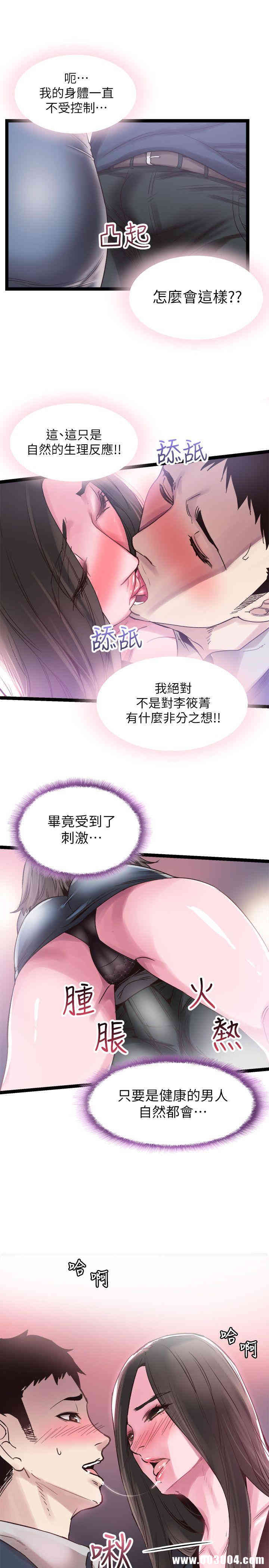 第28张